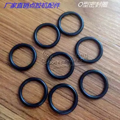 Dispensing syringe sealing ring Rubber O-ring Adapter sealing ring(3CC5CC10CC30CC55CC)