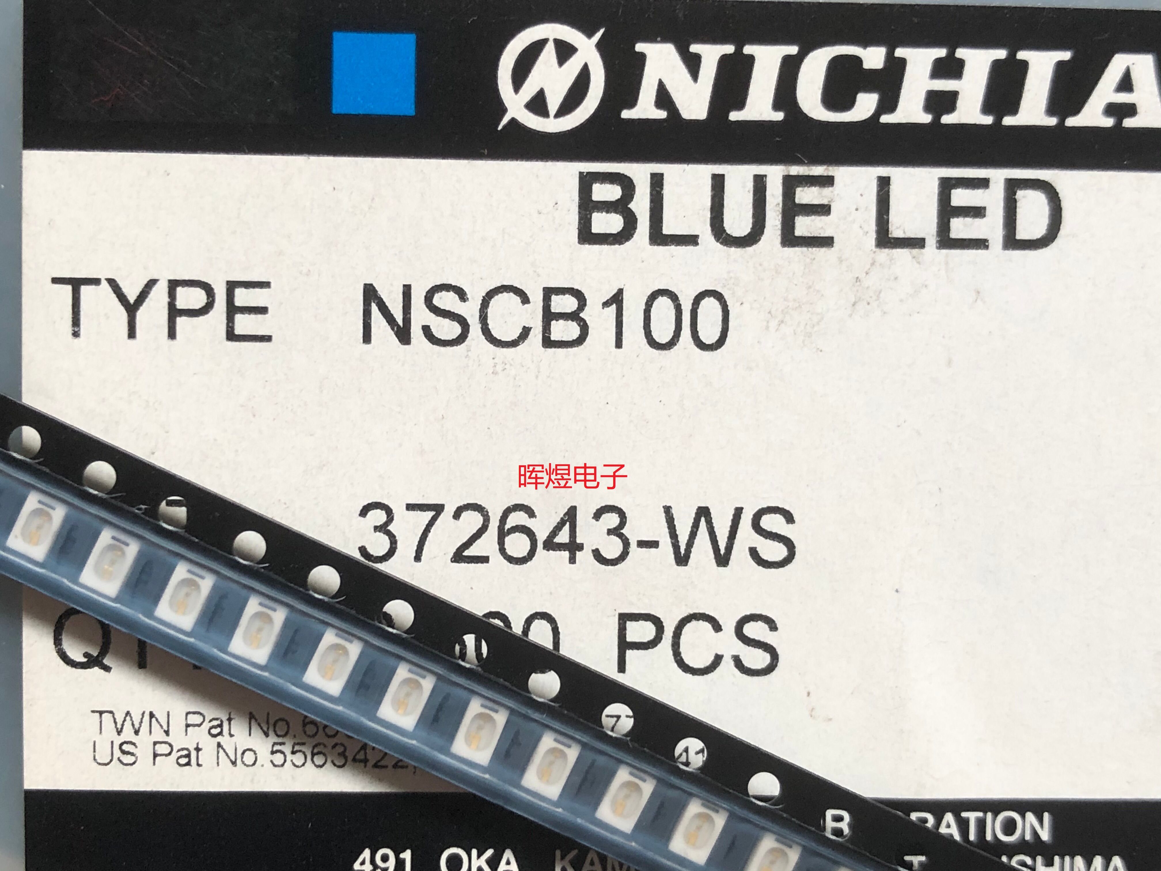 NSCB100 日亚 3020陶瓷蓝色蓝光 高亮LED发光二极管