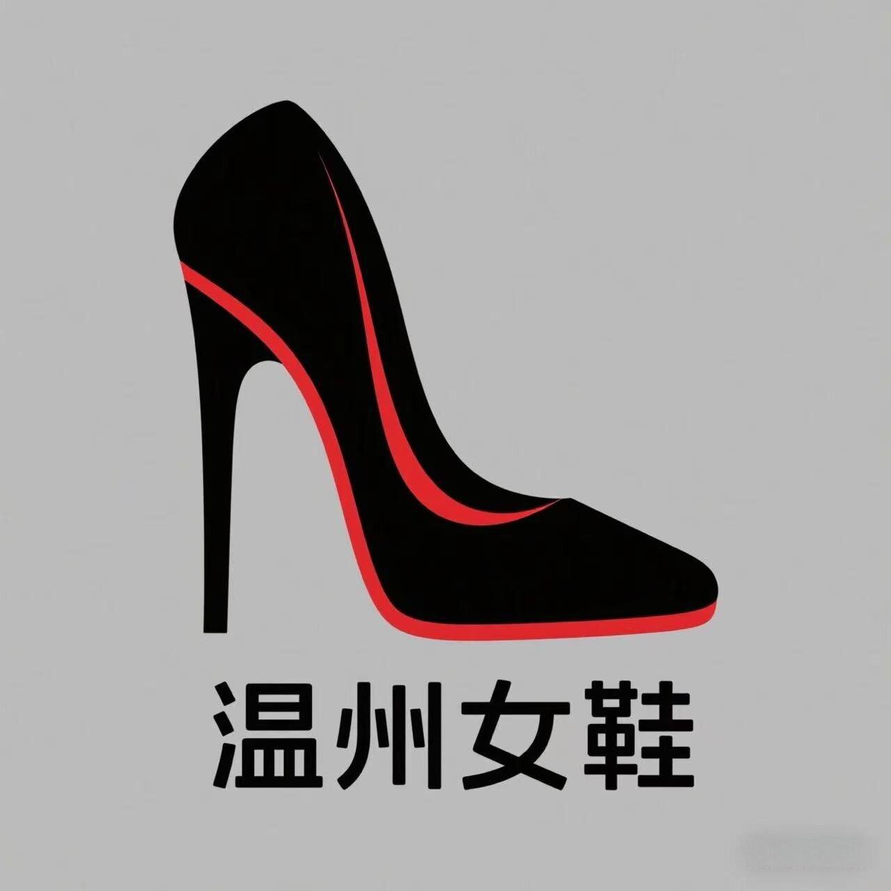 温州女鞋工厂直销店