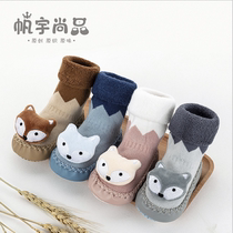 Combed Cotton Autumn Winter Thickened Baby School Step Non-slip Soft Underfloor Socks