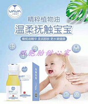 The baby touches the olive oil (303)