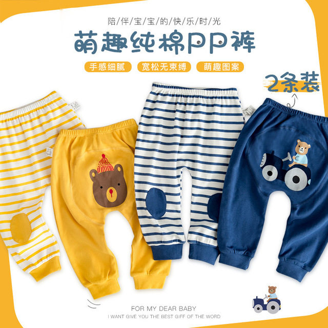 Baby PP pants men's baby cotton fart pants girls Harlan pants wear pants 2021 new spring and autumn tide