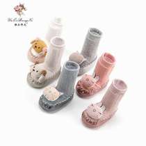 Animal paparazzi flat shoes Sox YB-299