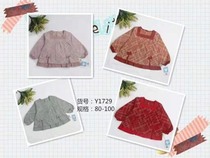 Plush brushed plaid coat 1729 A2