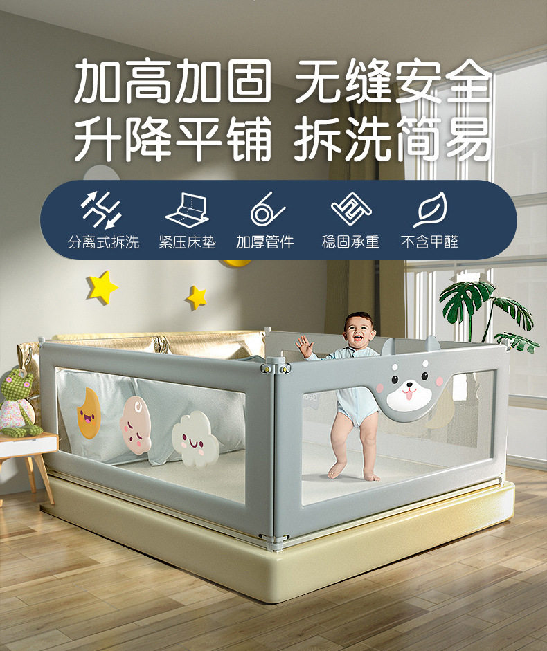 New children's bed fence baby anti-fall bed guard rail guard rail crib stopper