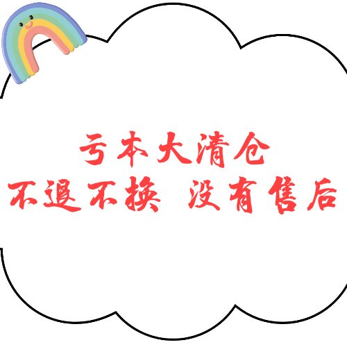 Fantasy Journey Event Cap Standout Collar Cardiothoric A8014 deficit with clear cabin No to no refund