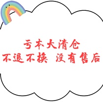 Fantasy Journey Event Cap Standout Collar Cardiothoric A8014 deficit with clear cabin No to no refund