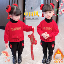 Childrens New Years service 2021 Winter new boy Gong Xi Fa Cai female baby high collar thick set 999