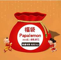 The sweethearts overvalued Fukubag buy is the surprise (fukbag doesnt back out and doesnt mind making a mind-shoot oh)