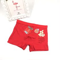 Mens underwear China red A167 single shot no