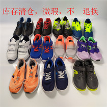  Deca N football shoes mens and womens childrens shoes sports casual shoes nail shoes lightweight and breathable childrens shoes outdoor fitness shoes