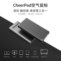 Cheerdots Cheerpod Air Mouse Notebook Trackpad Wireless Speech Laser Pointer Mobile Office