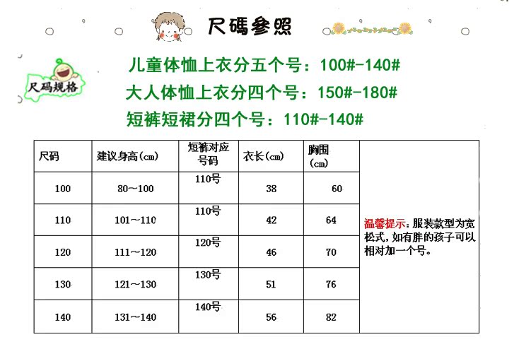 Mẫu giáo ngắn tay cotton đồng phục học sinh phù hợp với tùy chỉnh t-shirt vườn quần áo in tên trẻ em t-shirt quần áo in mô hình đồ bộ bé trai