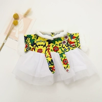 Желтая юбка воротника