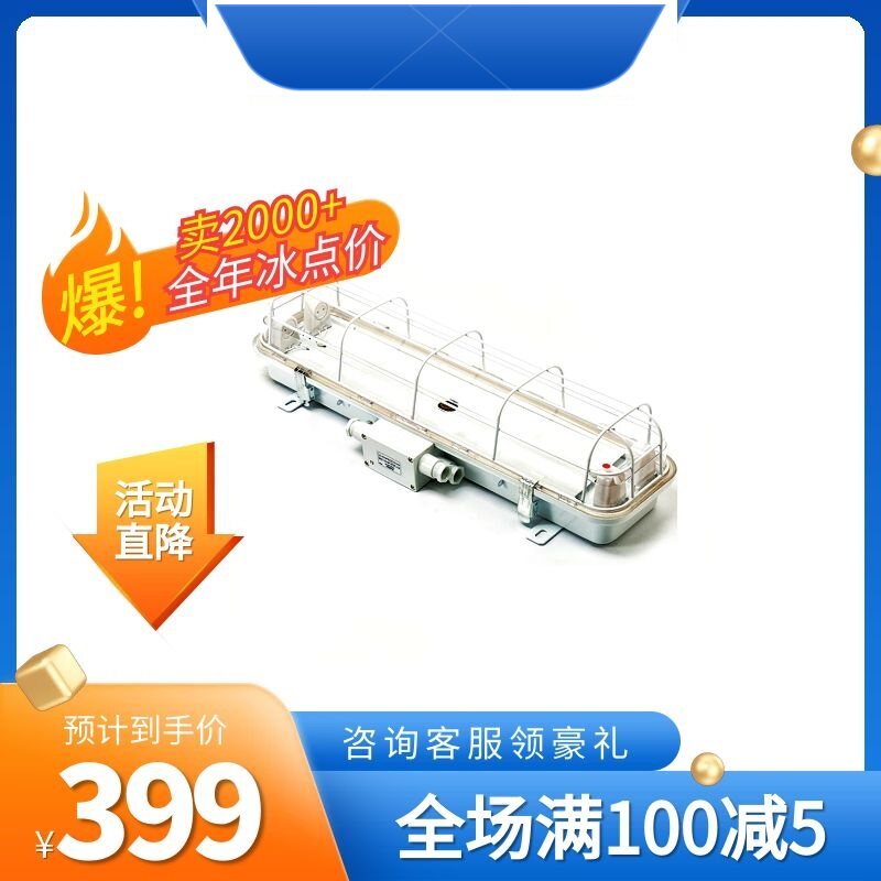 Marine stainless steel fluorescent cabin suction light ZYC JCY23-2EA CYXPS2229 CYXPS4229 CYXPS4229 lamp