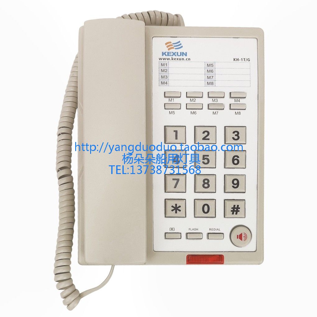 Corent Marine Dual Audio Button Type Acoustic Force Automatic Phone KH-1T G Desktop Wall-mounted Telephone