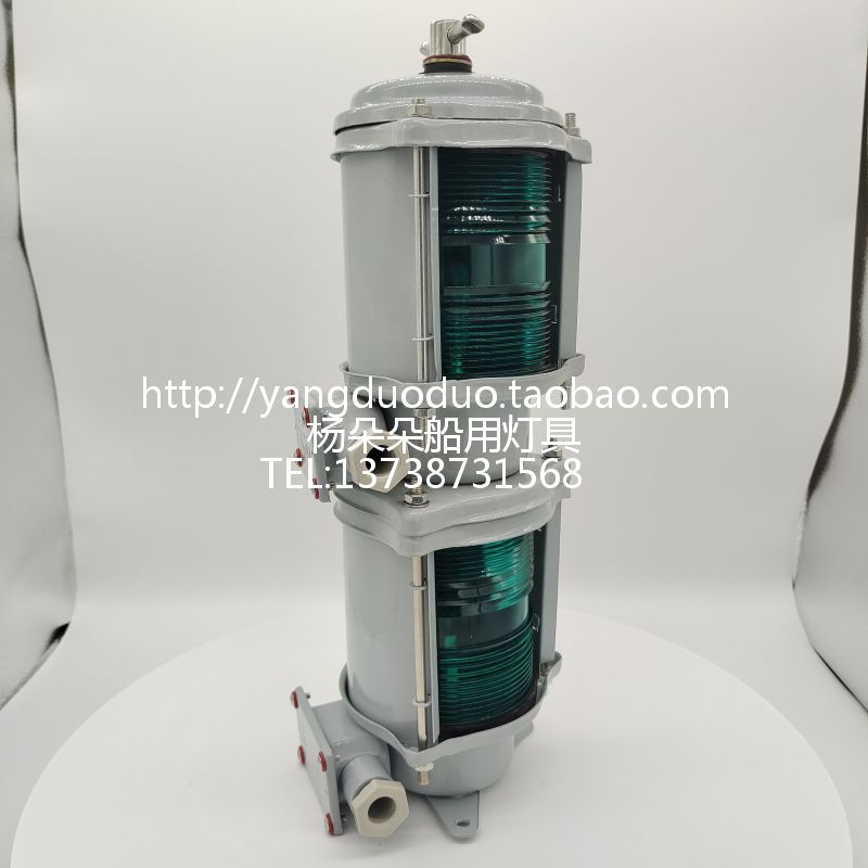 Marine navigation signal lamp CXH1-20CCXH2 3 4 6-20C Double steel right side lamp mast light anchor lamp