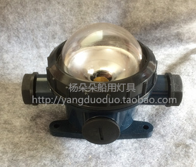 Marine plastic incandescent cabin ceiling lamp CCD3-2 ship accessories waterproof deck lamp lighting 24V