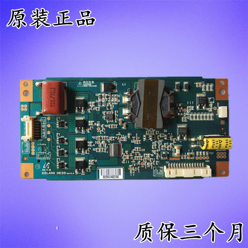  Original fit TCL L40D3300FC constant flow plate SSL400-0E2D