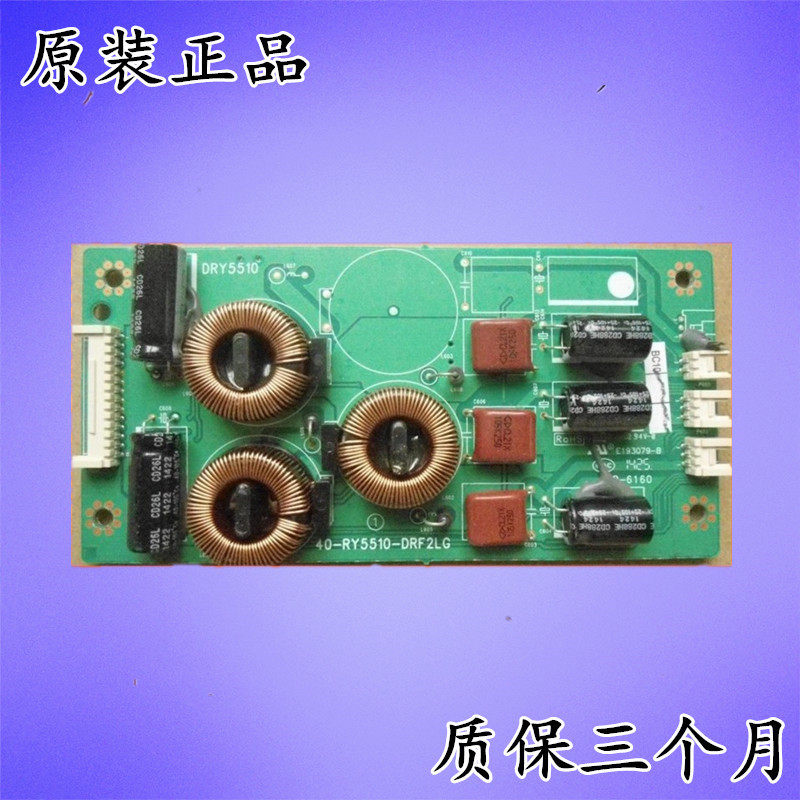 Original TCL L55F1600E constant current plate 40-RY5510-DRF2LG spot