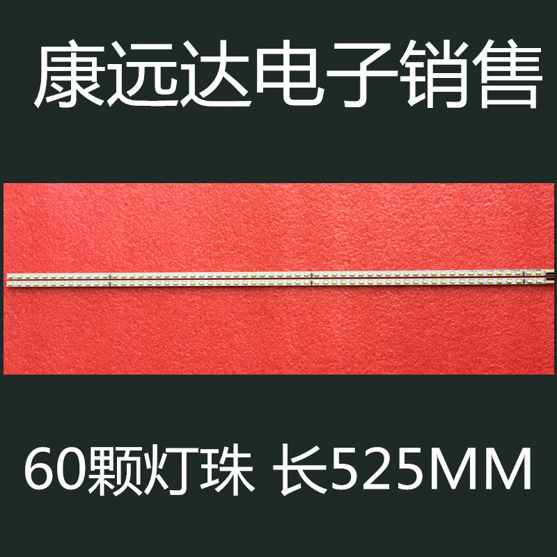 Brand new condyn LED47X8100PDE light strip KPL 470B1LE02 35018076 35018077