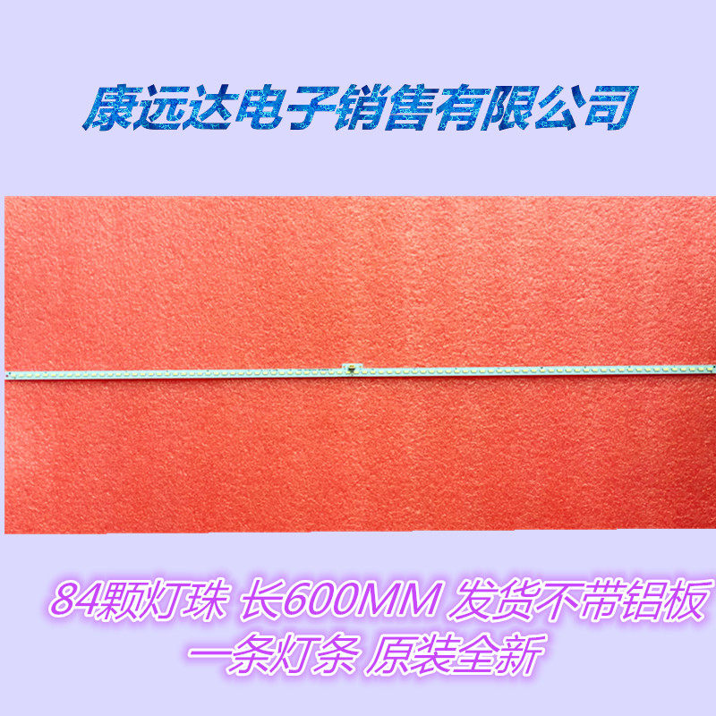 Brand new 48K380U light bar HE480HUD-B31 RSAG7.820.5794 screen HE480HU-B31 SO