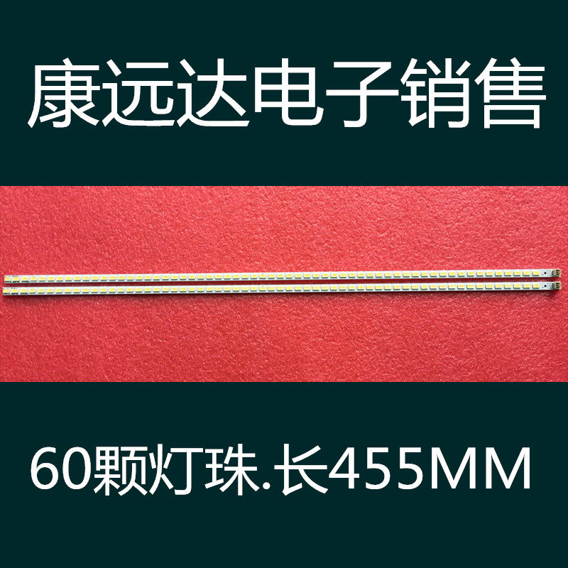 TCL L40F3200B light strip LJ64-03029A 2011SGS40 5630 60 H1 REV1 1