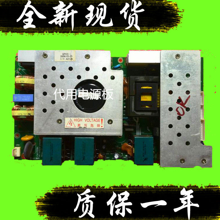 Changhong LT4288 LT4219P GP03-1 JUJ7 820 164 FSP277-4F01 Power Panel