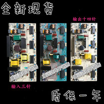 TLM26E29 power board RSAG7 820 1235 ROH HLP-20A11 power board