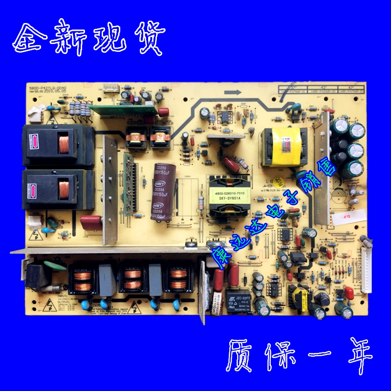 Crewy 42K11HR power supply board 168P-P42CLM-01 168P-P42TLQ-00 power supply board