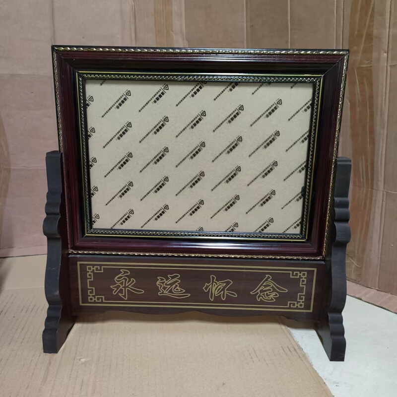 All-Wooden Old-Style Photo Frame 10 Inches 11inch 16inch with Cardboard Backing, Frame for the Elderly with Base, Ancestor Worship Table Display