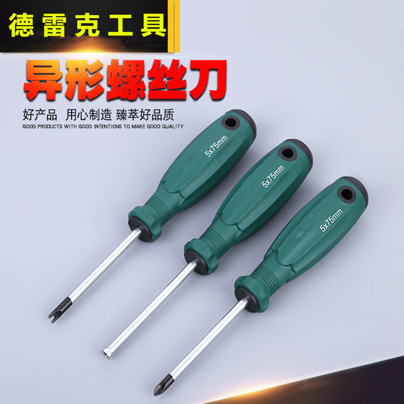 special screwdriver set