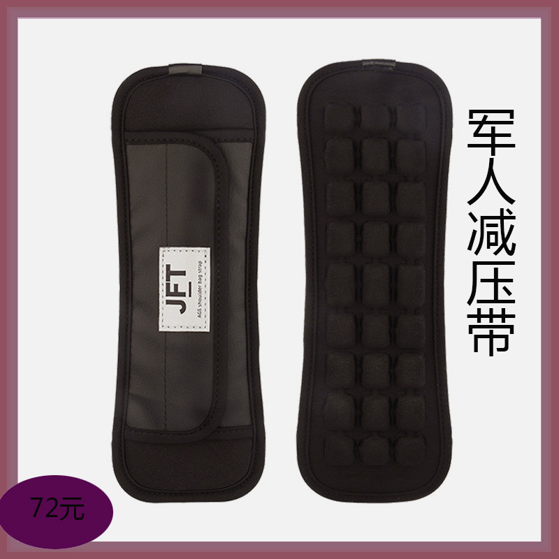 JFT anti-gravity shoulder strap 3D three-dimensional airbag decompression anti-shock anti-skid business travel business travel business baby bag