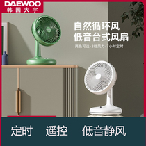 Remote control shaking his head timing multi-function air circulation fan office air conditioner desktop small silent outdoor camping