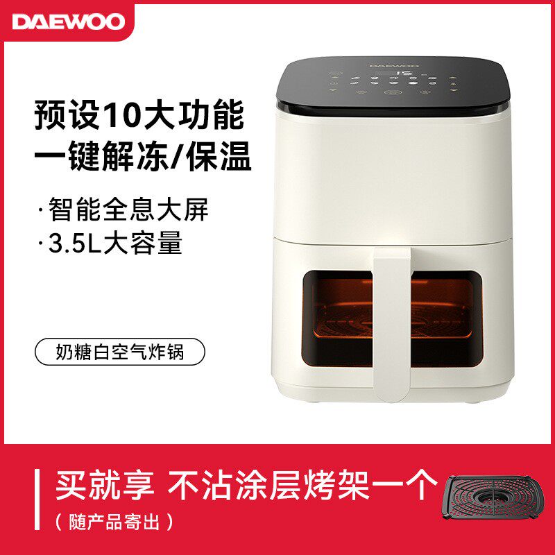 Daewoo Air Fryer 2022 New Home Smart Electric Fryer Multifunctional Visual Transparent Fryer