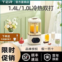 TER light sound wall breaker household heating fully automatic small soymilk machine non-silent new multi-function cooking machine