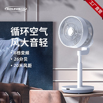 Air Shulers circulating fan air intelligent remote control mute household table vertical energy-saving shaking head fan
