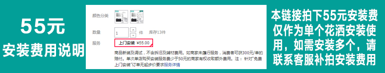 使用说明.jpg