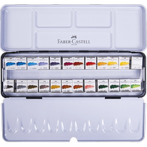 Faber-Castell semi-dry solid watercolor 24-color iron box watercolor pigment set art student beginner transparent watercolor paint 36 colors 48 colors portable watercolor gouache painting tool set
