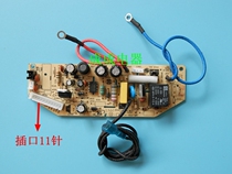Midea rice cooker accessories FB502 MB-FS40J MB-FS50J FS506 FS406 power board motherboard