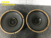 British original second-hand imported Dragon celestion 12-inch full-frequency horn pair of cloth edge 12-inch bass