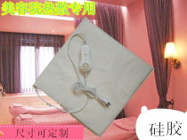 Hot compress heating pad Beauty salon special physiotherapy pad High temperature heating pad 40cm*40cm Hot compress special pad