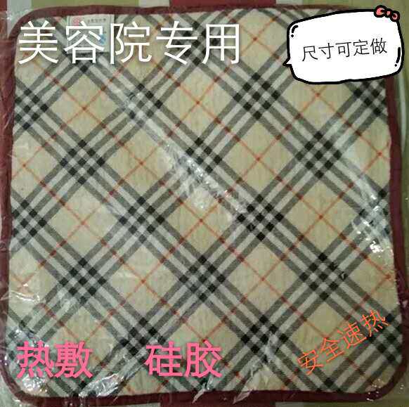 Long - win silica gel therapy heating pad high - temperature care mat small electric blanket beauty salon special