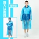 Áo mưa riêng cho nam kiểu quần đi xe đạp đi mưa quần áo mưa dùng một lần cho học sinh tiểu học nam và nữ mùa hè áo mưa bộ cho bé