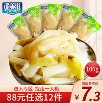 You can choose 12 pieces 88 yuan Yumeizi 100g crystal meat skin mountain pepper pickled pepper pig skin snack pickled pepper flavor small package