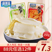 You can choose 12 pieces 88 yuan Yumeizi 250g crisp bamboo shoots bamboo slices small package snack meal under bamboo shoots