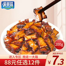 Choose from 12 pieces only 88 yuan Hunan mushroom firewood dried beans spicy snack spicy dried bean curd snack