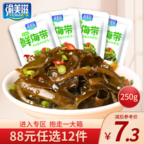You can choose 12 pieces only 88 yuan Yumeizi 250g spicy kelp silk open bag ready to eat snacks in small packages