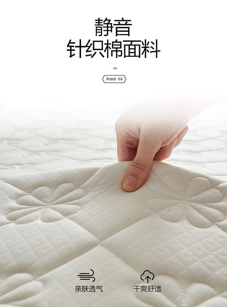 Матрац grace/洁丽雅2021新款乳胶记忆棉床垫薄款榻榻米床垫学生床垫 Grace/2021