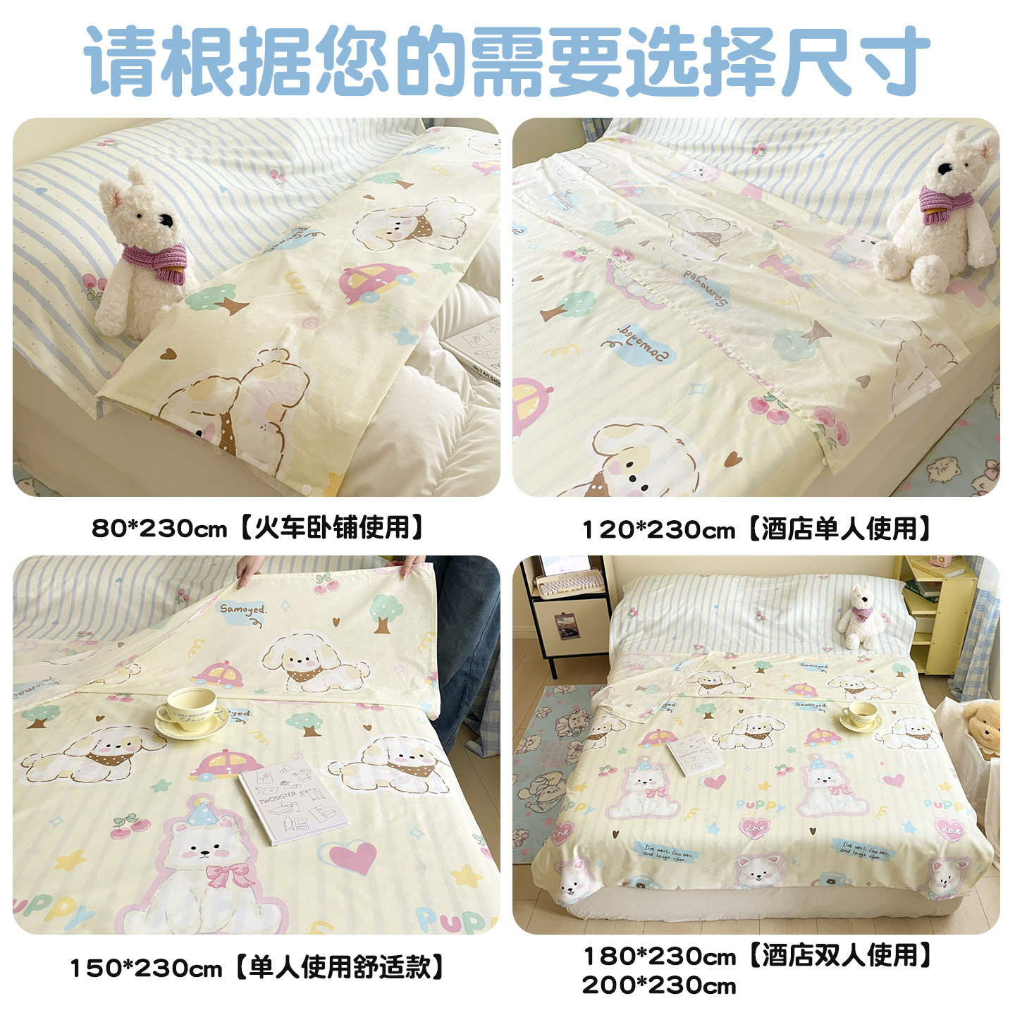 Pure Cotton Hotel Dirt-Resistant Detachable Sleeping Bag, Pure Cotton Single Travel Sheet and Duvet Cover, Portable All-In-One Business Trip Essential